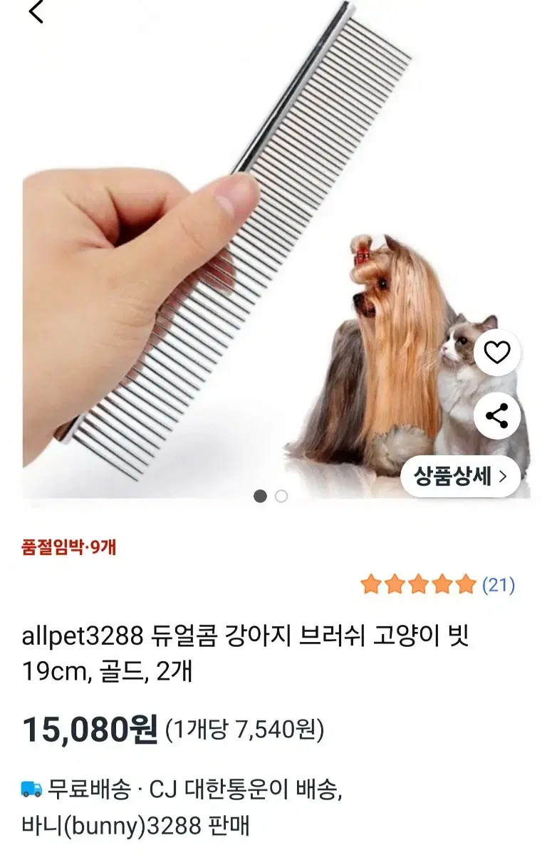 thumbnail-7